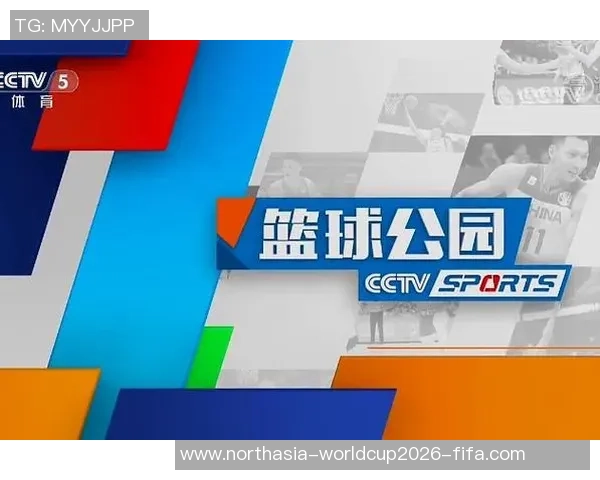 篮球公园最新播出时间及节目安排详解让你不错过每一场精彩比赛